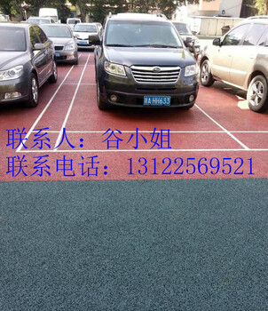 桓石彩色混凝土路面透水地坪施工做法江苏南京