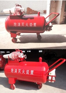 供应盛鑫PY4移动式泡沫灭火装置图片1
