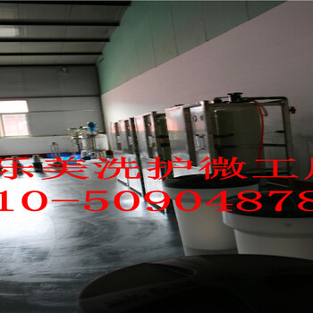優(yōu)樂(lè)美設(shè)備廠生產(chǎn)的洗衣液設(shè)備促銷