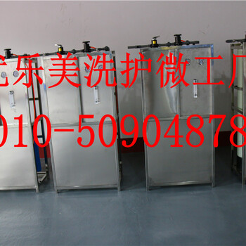 優(yōu)樂美設備廠生產的洗潔精設備促銷