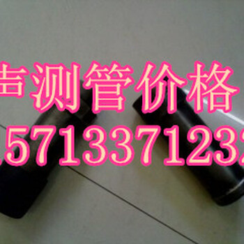 运城市声测管厂家///50声测管现货生产//50-54-57规格全