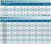 小型台式油压机图片4