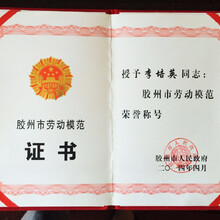 胶州养老院：院内设备