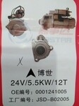 博世起动机，博世2868起动机。24V5.5KW12T