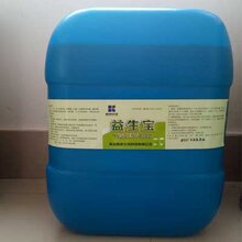 发酵饲料优势来源于菌种图片