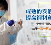 巨福利新康发酵技术开始全国推广啦