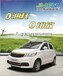 供应湖南怀化江铃E100家用高速电动汽车最便宜的可上牌的电动汽车