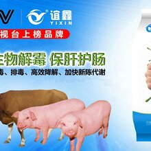 脱霉剂使用方法脱霉剂的作用脱霉剂多少钱图片