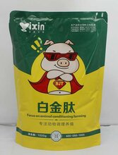 养猪一日长4斤秘方养猪吃什么长得最快猪吃什么催肥图片