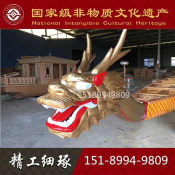 龍舟廠家木質(zhì)龍舟端午比賽龍舟定制龍舟14人標(biāo)準(zhǔn)龍舟價(jià)格手劃龍舟