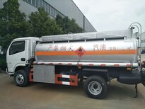 东营工地流动加油车、生产厂家、8吨油罐车、价格实惠。图片0