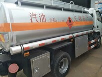 东营工地流动加油车、生产厂家、8吨油罐车、价格实惠。图片1