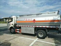 运城加油车、油罐车、运油车价格，包上牌图片0