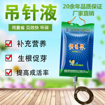 快活林大树专用营养液专卖，广东广元绿化工程案例分享