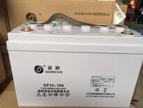 圣阳蓄电池GFM-100C免维护2V100AH新优惠价格图片4