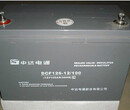 中达电通蓄电池DCF126-12/150S详细说明12V150AH价格