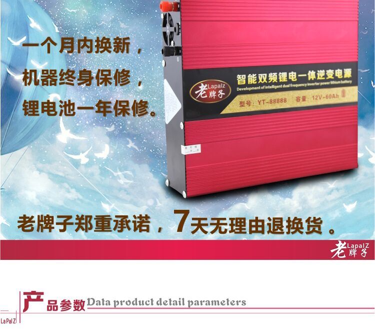 深圳扬州智威丰锂电一体机-电鱼机价格