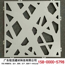 鋁頂建材生產(chǎn)定制優(yōu)質(zhì)鋁合金雕花板幕墻裝飾鋁板鏤空鋁板