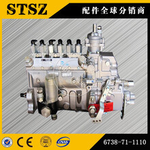 小松挖掘机PC360-7原厂6D114发动机柴油泵6743-71-1131