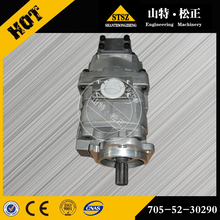 小松HD255-5矿用自卸车齿轮泵-52-30290小松原厂配件
