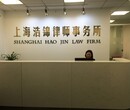 上海静安区离婚律师，上海华通铂银交易中心是否合法
