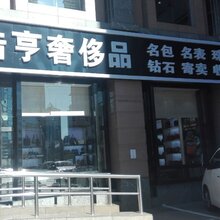 北京回收各种名牌手表图片