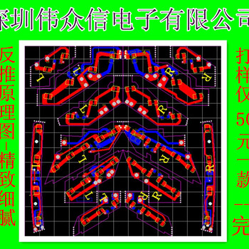 PCB线路板