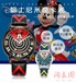淘表圈儿童手表推荐迪士尼米奇卡通男生儿童手表