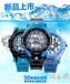 淘表圈儿童手表推荐迪士尼 50米超强防水儿童运动电子手表