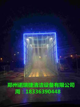 郑州诺瑞捷4米宽全封闭洗车机感谢各位的认可与支持