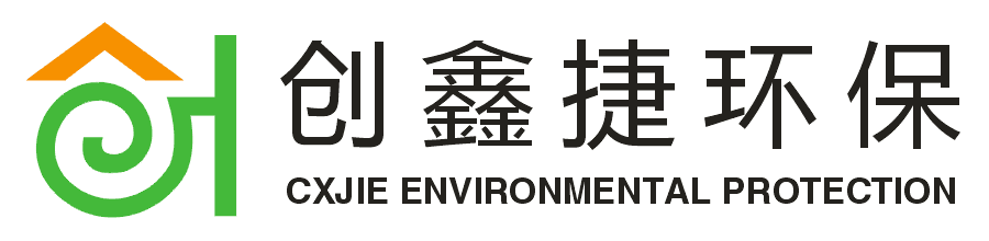 武汉创鑫捷环保设备有限公司