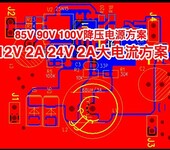 9V-100V高压降压芯片电池保护IC转12V1A5V1A完美替换LM5019