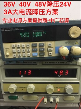 输出12V1AMCP604MCP6L4高增益四通道运放定位仪