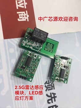 电动自行车降压IC110V转12V110V转5V现货供应