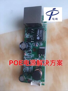 中广芯源DCDC锂电池充电芯片，充电控制电路GS1406