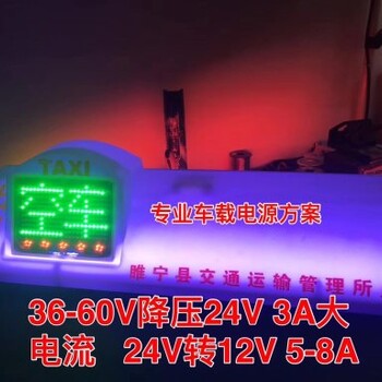 48-55V升压87V3A260W大功率升压解决方案拉杆箱升压IC轨对轨替换圣邦微各型号