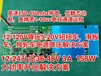 拉杆音响专用升压芯片12V升24V3-5A应用5-35V自动升降压转5-100V