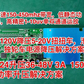 运算放大器轨对轨运放8592运放直接替换S邦微8592图片1