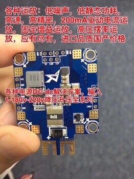 4.8V-18V输入输出2-12V可调2A同步整流12V转5V2-3A应用