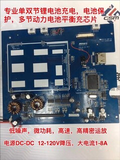 AD8603运算放大器低静态功耗高精密运放单电源双电源高精密运放图片6