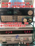 黑蚂蚁W人机电池充电专用IC5到12V转13.5V3A太阳能升压专用IC