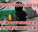 OK6042完美替代兼容MCP6042轨对轨脚位全兼容替代TIAD全系列运放雾化器驱动图片