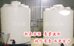 30吨氯化铁储罐容器图片5