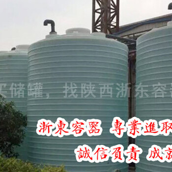 浙东15吨立式储罐