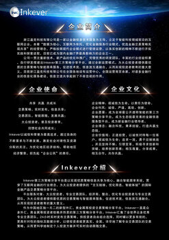 【盈克报价_inkever(盈克)外汇第三方服务平台