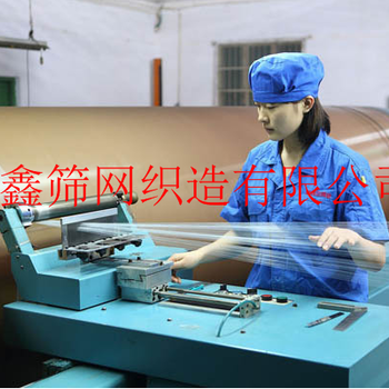 250目电子印刷网纱用于电子丝印网纱