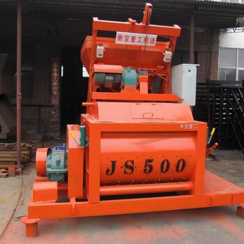 加重型双轴卧式强制式水泥混凝土搅拌机JS500厂家现货出售