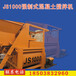 双卧轴加重型JS1000强制式水泥混凝土搅拌机一方砼搅拌站