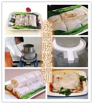 早餐吃什么？广州哪里有教学早餐粥粉面技术要多少钱？
