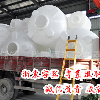 浙东容器50吨液体储罐